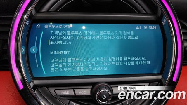 Mini Cooper S Convertible 2020 — ფოტო 16/20