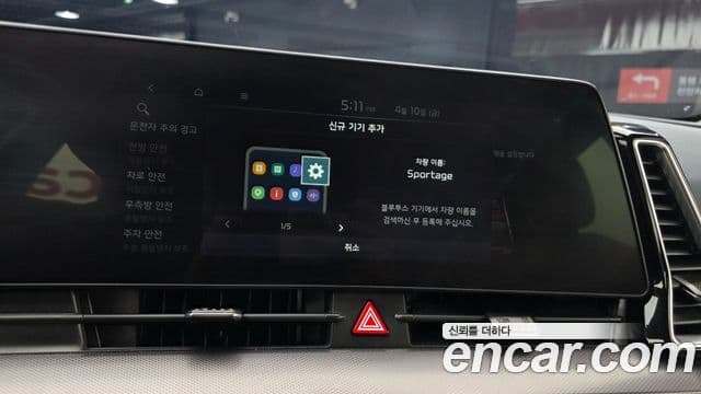 Kia Sportage 2022 — Şəkil 15/20