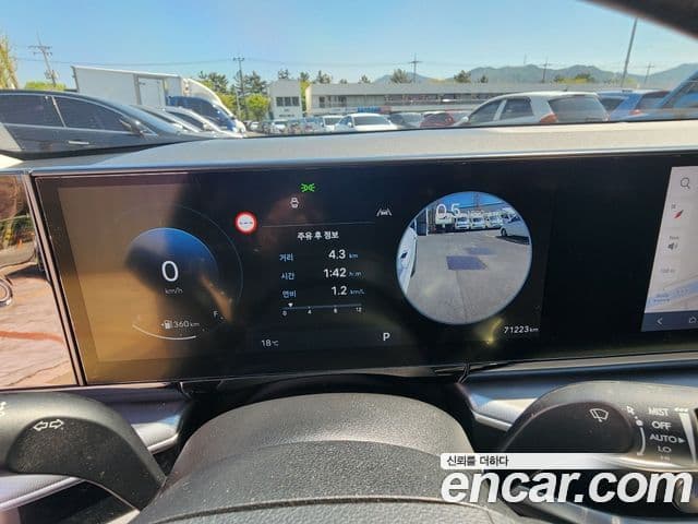 Hyundai Grandeur 2023 — Şəkil 13/20