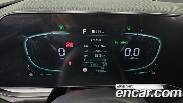 Kia Niro 2022 — Şəkil 8/20
