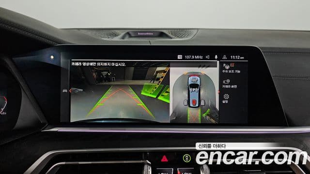BMW X7 2022 — ფოტო 14/20