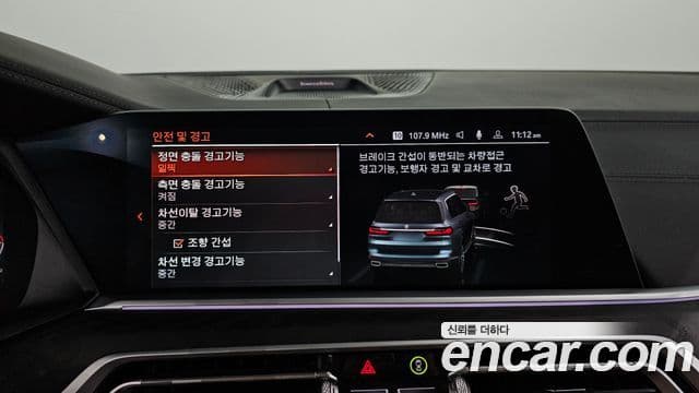 BMW X7 2022 — ფოტო 15/20