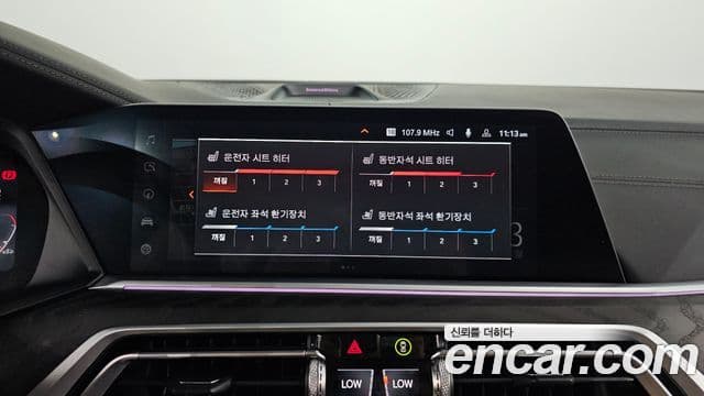 BMW X7 2022 — ფოტო 16/20