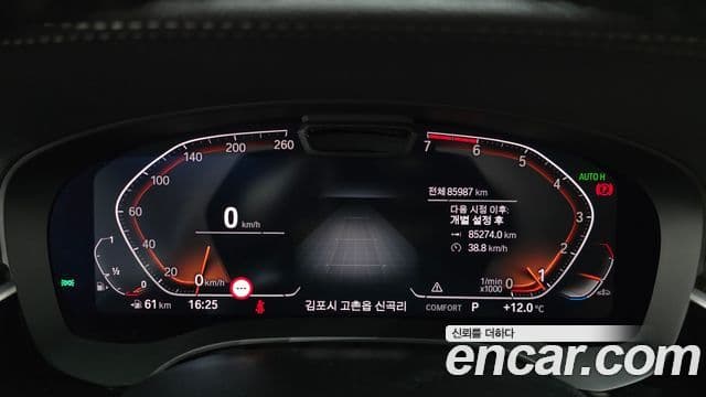 BMW 5 Series 2021 — ფოტო 6/20