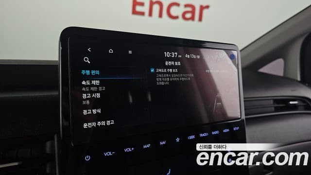 Hyundai Staria 2024 — ფოტო 16/20