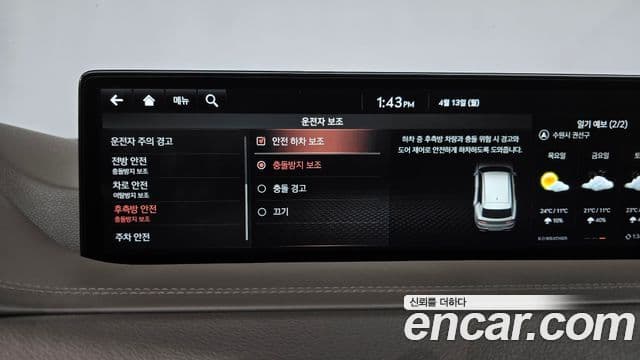 Genesis GV80 2022 — Şəkil 15/20