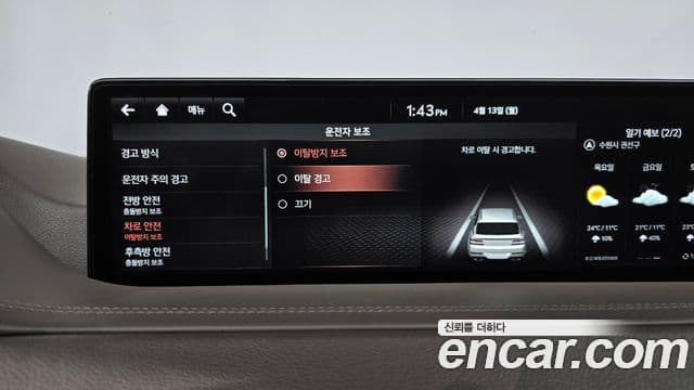 Genesis GV80 2022 — Şəkil 16/20