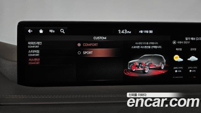 Genesis GV80 2022 — Şəkil 17/20