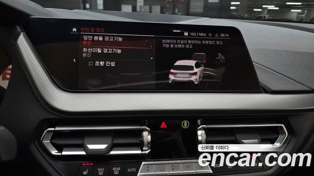 BMW 1 Series 2023 — ფოტო 15/20