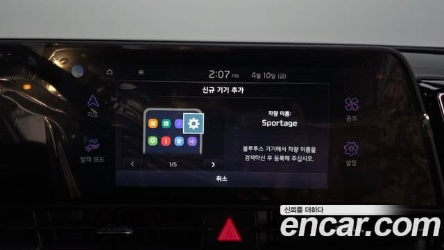 Kia Sportage 2022 — Фото 16/20