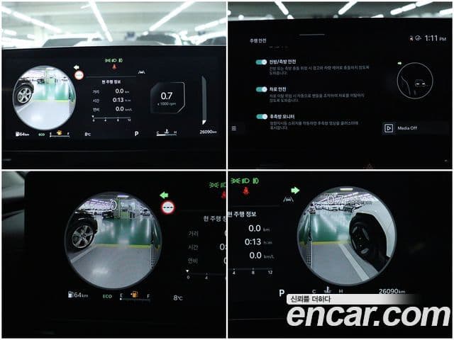 Kia Carnival 2023 — ფოტო 11/20