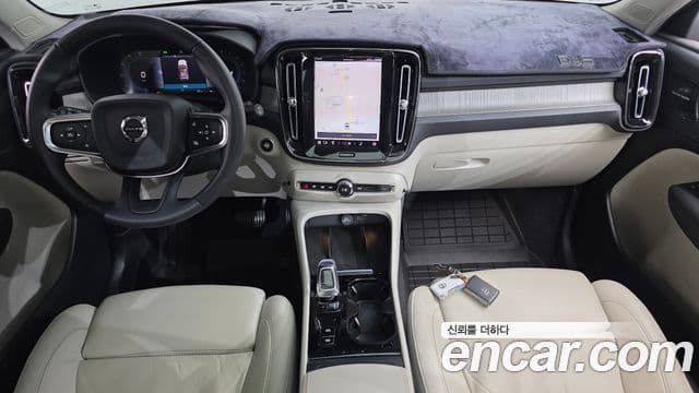 Volvo XC40 2023 — Şəkil 6/20