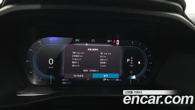Volvo XC40 2023 — Şəkil 7/20