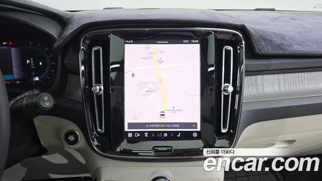 Volvo XC40 2023 — Şəkil 14/20