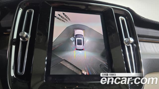 Volvo XC40 2023 — Şəkil 15/20