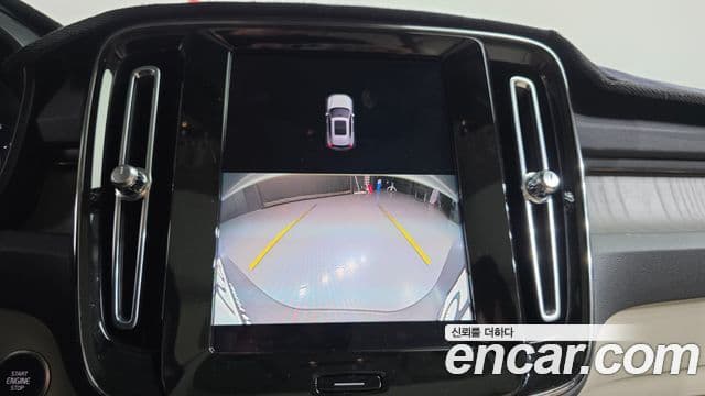 Volvo XC40 2023 — Şəkil 16/20