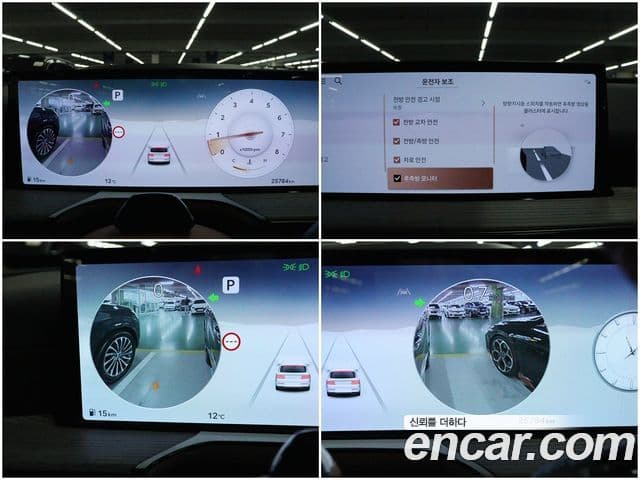 Genesis GV80 2023 — ფოტო 11/20