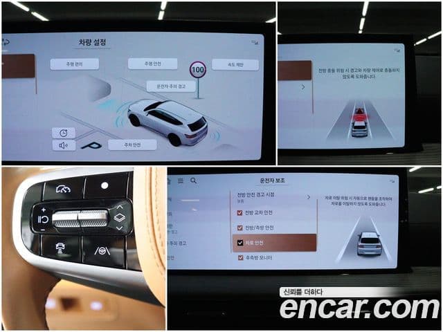 Genesis GV80 2023 — ფოტო 13/20
