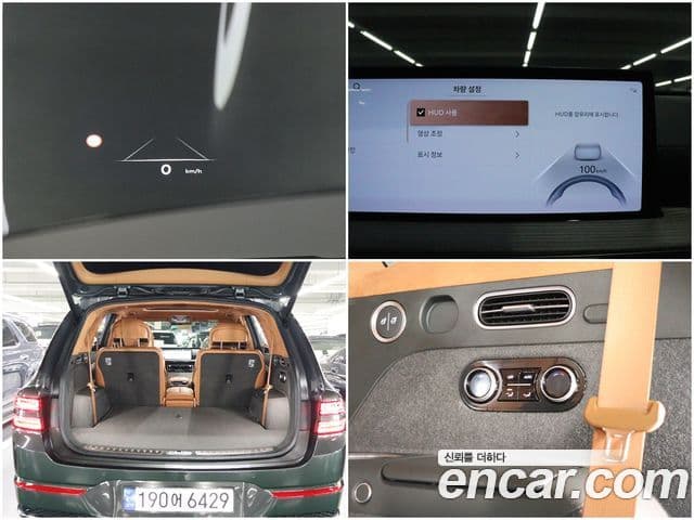 Genesis GV80 2023 — ფოტო 18/20