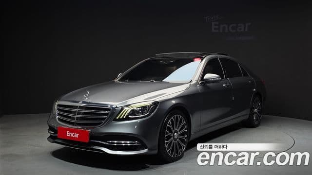 Mercedes-Benz S-Class 2020 — Şəkil 1/20