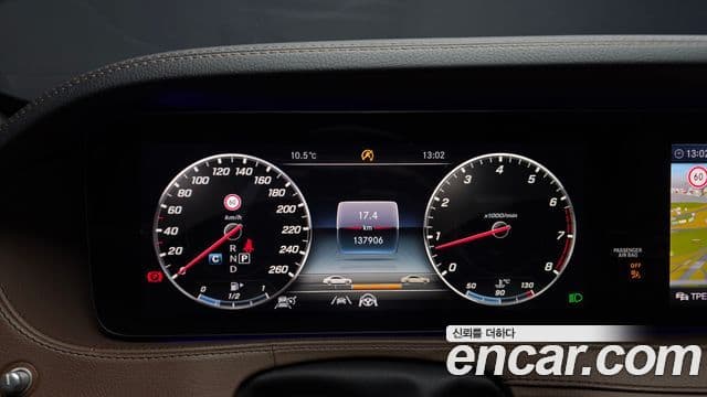 Mercedes-Benz S-Class 2020 — Şəkil 8/20