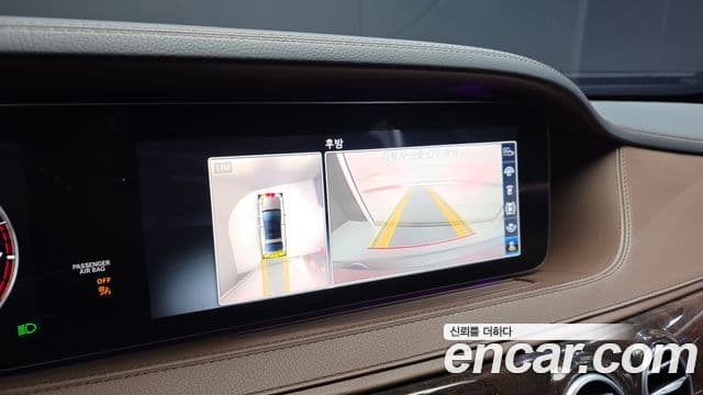 Mercedes-Benz S-Class 2020 — Şəkil 15/20
