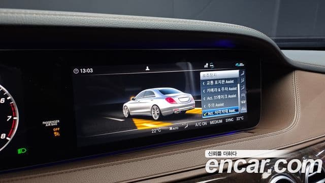 Mercedes-Benz S-Class 2020 — Şəkil 16/20