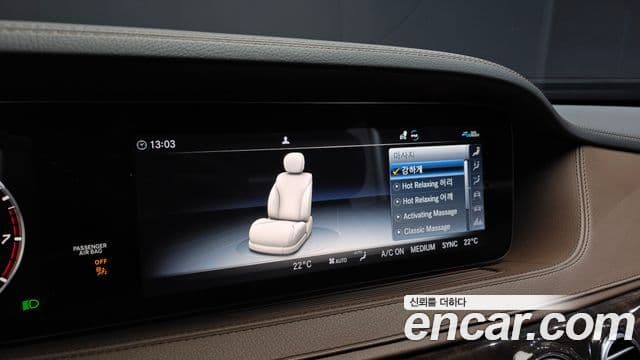 Mercedes-Benz S-Class 2020 — Şəkil 17/20