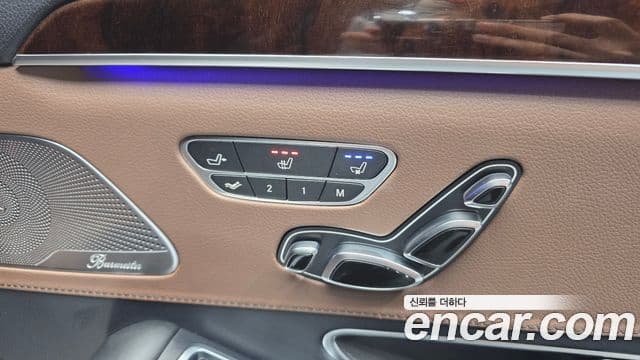 Mercedes-Benz S-Class 2020 — Şəkil 18/20