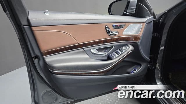 Mercedes-Benz S-Class 2020 — Photo 32/35