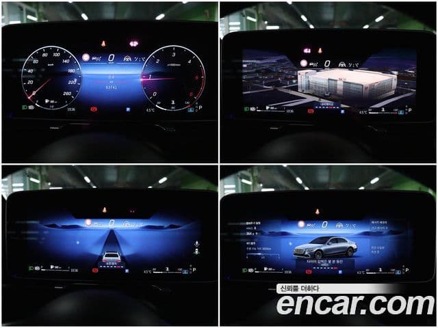 Mercedes-Benz S-Class 2021 — Фото 12/20