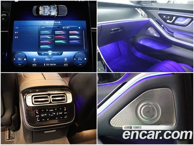 Mercedes-Benz S-Class 2021 — Фото 15/20
