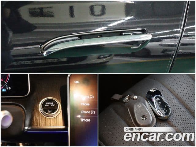 Mercedes-Benz S-Class 2021 — Фото 16/20