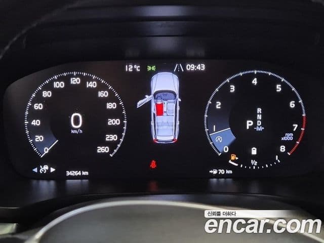 Volvo V60 Cross Country 2021 — Şəkil 5/19