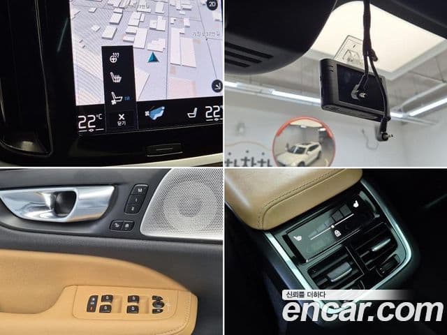 Volvo V60 Cross Country 2021 — Şəkil 17/19