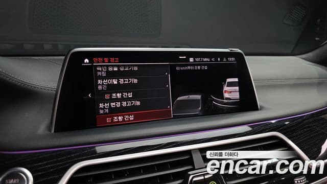BMW 7 Series 2021 — Şəkil 19/20