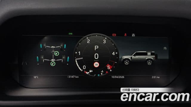 Land Rover Defender 2024 — ფოტო 8/20