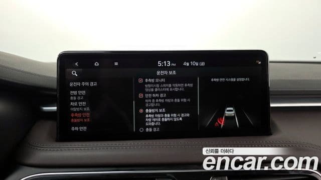 Genesis G70 2021 — Şəkil 16/20