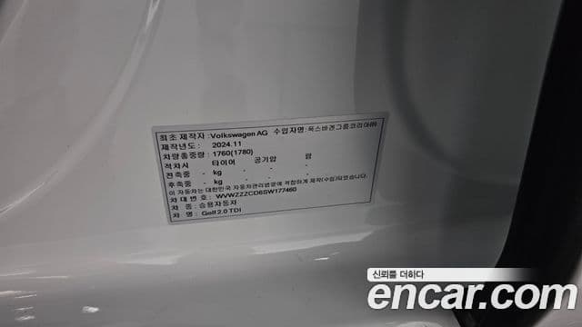 Volkswagen Golf 2025 — Photo 17/34