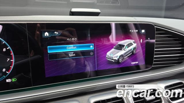 Mercedes-Benz GLE-Class 2022 — Şəkil 15/20