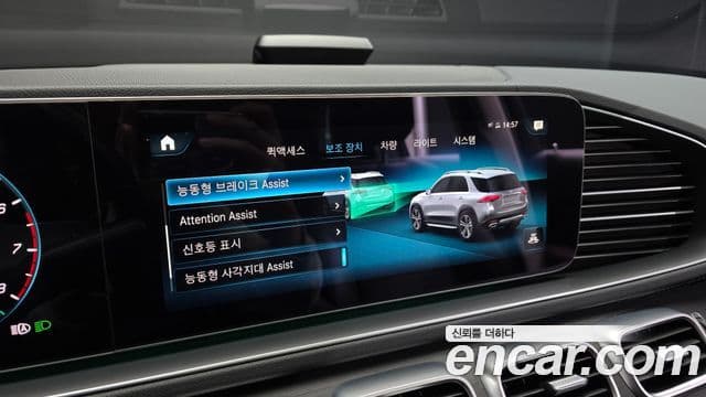 Mercedes-Benz GLE-Class 2022 — Şəkil 16/20