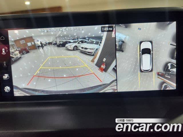 Kia Seltos 2024 — Şəkil 13/17