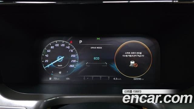 Kia Sorento 2022 — Şəkil 8/20