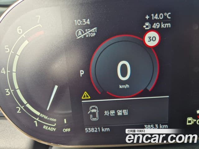 Mini Cooper S 2021 — Photo 16/19