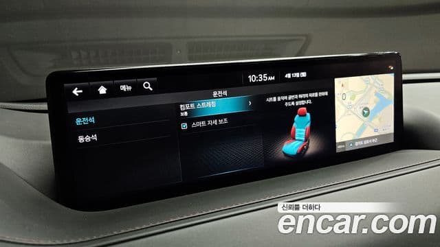 Genesis Electrified G80 2022 — Şəkil 19/20
