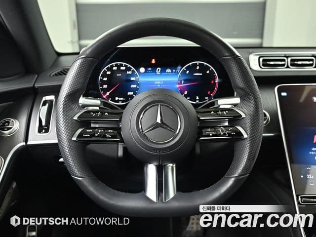 Mercedes-Benz S-Class 2022 — Şəkil 13/20