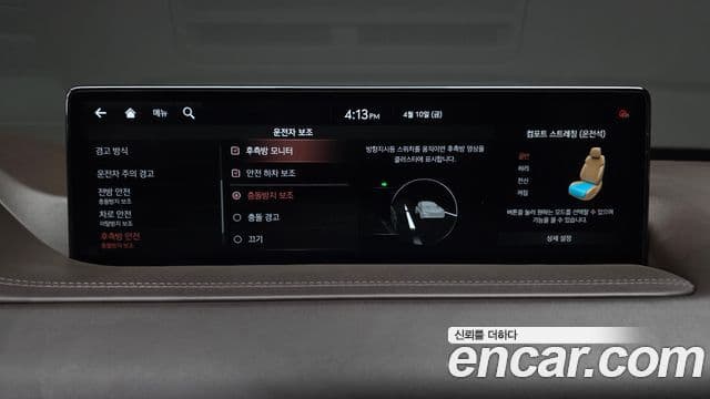 Genesis GV80 2020 — ფოტო 16/20
