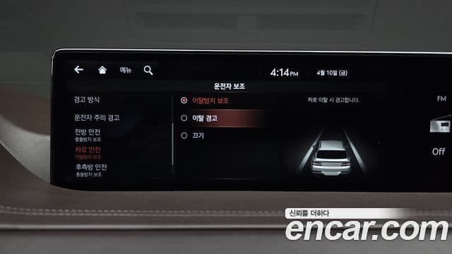 Genesis GV80 2020 — Şəkil 35/35