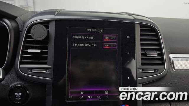 Renault Samsung QM6 2021 — Photo 20/31