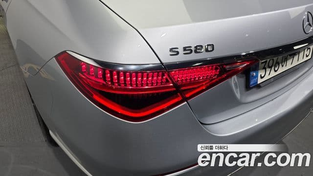 Mercedes-Benz S-Class 2021 — Photo 23/30